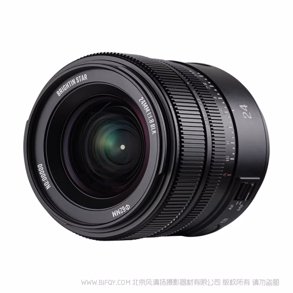BrightnStar 星曜  星耀 AF 24mm F1.8 全画幅 自动对焦镜头 E卡口 Z卡口