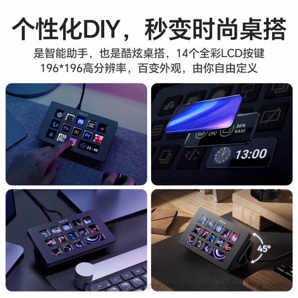  Ulanzi 优篮子 A044  D200H桌面助手 7合1拓展 创作 办公 直播一触即发