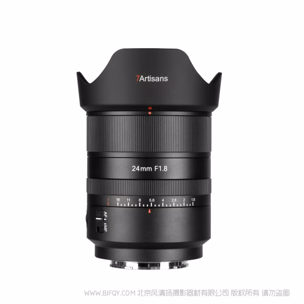 七工匠 7artisans AF24mm F1.8 标准人像定焦镜头 自动对焦 全画幅   AF24F18 