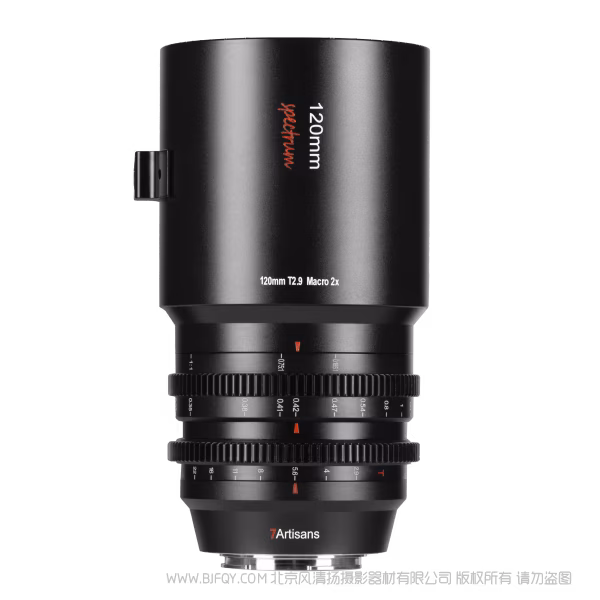 七工匠 7artisans 120mm T2.9 Macro 2X 全画幅 微距电影镜头 光谱系列电影镜头 
