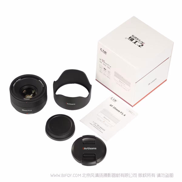 七工匠 7artisans  AF 35mm F1.4 APS-C自动超广角镜头  LITE系列专为半画幅微单用户打造 AFC3514