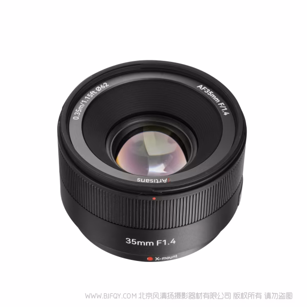 七工匠 7artisans  AF 35mm F1.4 APS-C自动超广角镜头  LITE系列专为半画幅微单用户打造 AFC3514