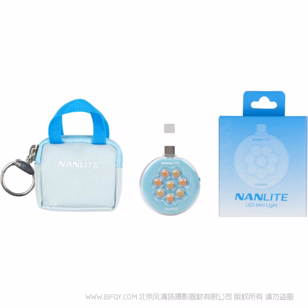 Nanlite 南光 cookie 饼干 小巧双面 一触即亮 迷你补光灯