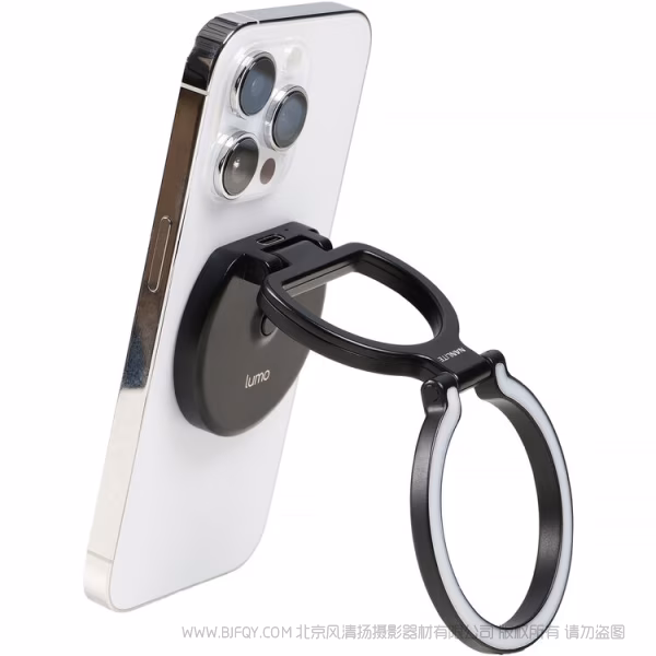  Nanlite 南光 LUMO 明眸 手机磁吸补光灯 