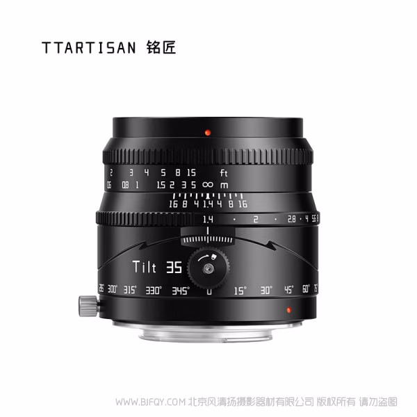 TTARTISAN  铭匠  Tilt APS-C 35mm F1.4 移轴半画幅手动镜头 