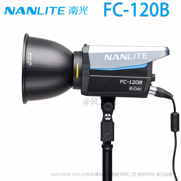  南光 NanLite FC-120B 双色温 轻便 mini保荣口 145W功率 