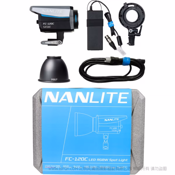  南光 NanLite FC-120C 彩色 轻便 mini保荣口 145W功率  