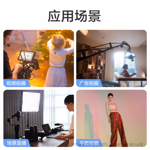 南光 Nanlite PavoSlim 240CL 4'x1' PS240CL 全彩超薄平板灯  灯体厚度1.96cm 重量3.62kg 