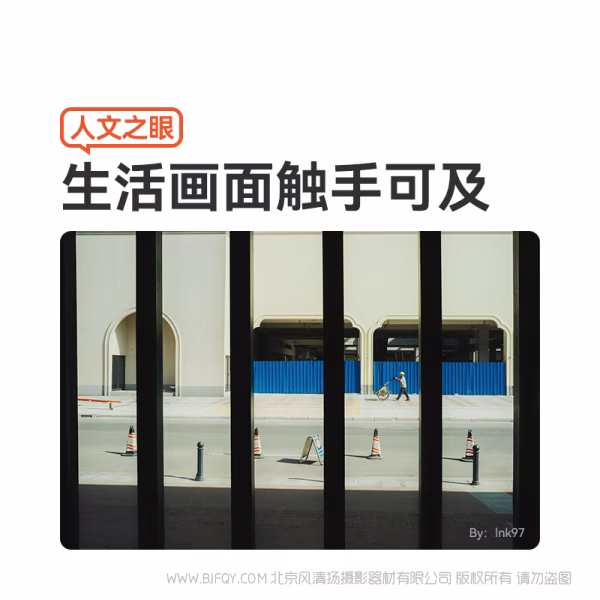  TTArtisan 铭匠光学  AF 23mm F1.8 自动镜头 半画幅 自动对焦镜头 TT-AFC2318