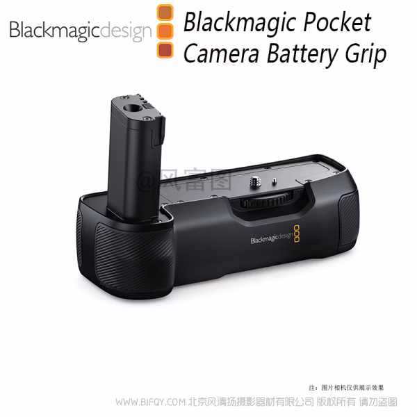 BMD Blackmagic Pocket Camera Battery&nbsp;Grip BMPCC供电手柄 使用LP-E6电池2枚