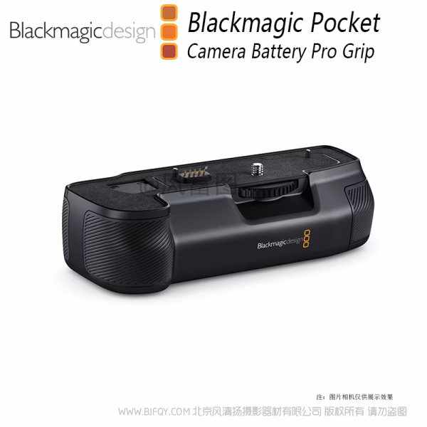 BMD Blackmagic Pocket Camera Battery Pro Grip BMPCC PRO系列电池续航手柄