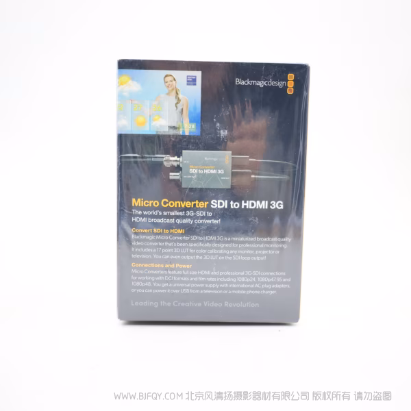 BlackmagicDesign BMD  Micro Converter SDI to HDMI 3G wPSU 微型SDI转HDMI转换器 （带国际电源）