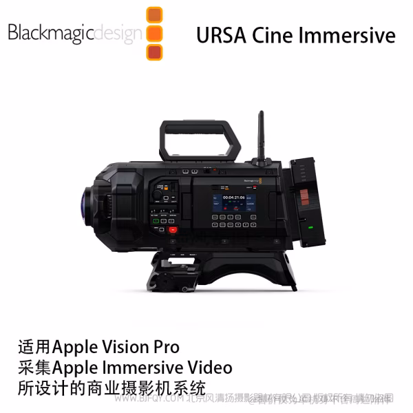  Blackmagic URSA Cine Immersive 8K双眼VR电影机 Apple Vision Pro采集Apple Immersive Video所设计的商业摄影机系统