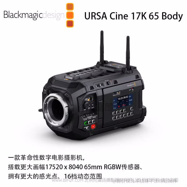 BMD 黑魔法 Blackmagic URSA Cine 17K 65 Body  大画幅17520 x 8040 65mm RGBW传感器 16档动态范围 数字电影机