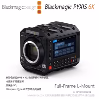  BMD Blackmagic PYXIS 6K L-Mount EF PL 先