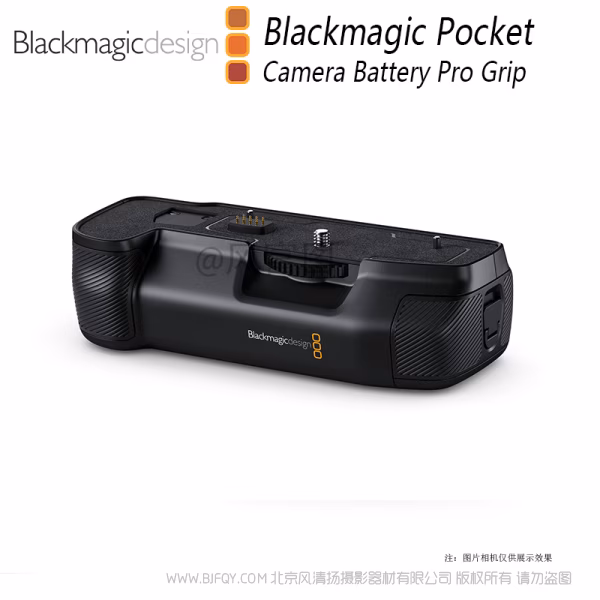 BMD Blackmagic Pocket Camera Battery Pro Grip BMPCC PRO系列电池续航手柄