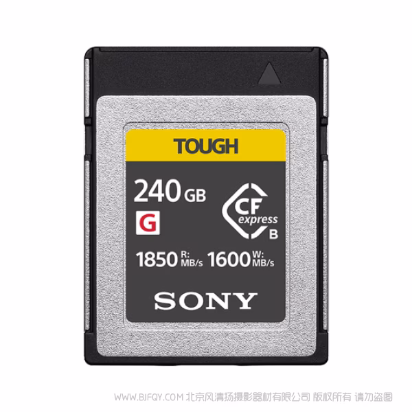 SONY 索尼 CEB-G230T CFexpress Type B 存储卡 R1850 R16000M  