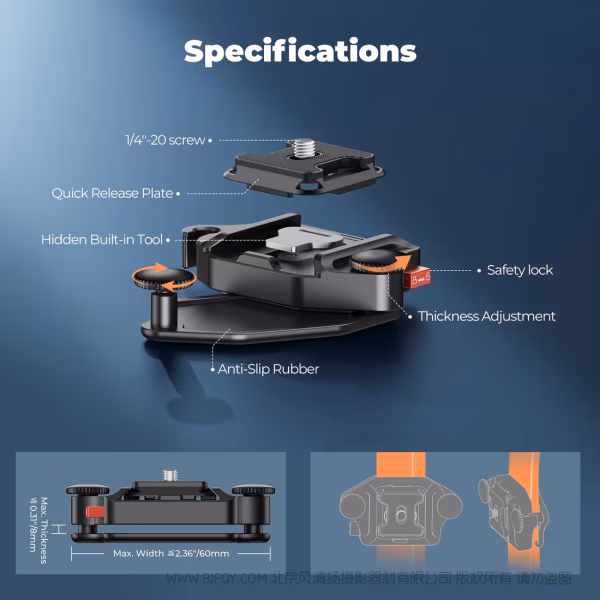 Freewell 菲尔威 FW-BPQR 背包快拆套装 Backpack Quick Release Clamp