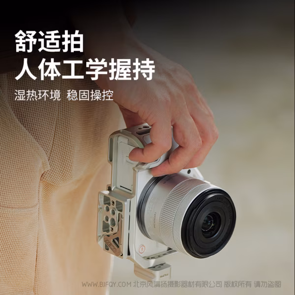 TILTA 铁头 TA-T83 适用于佳能EOS R50V 相机摄影摄像全笼相机拓展保护框
