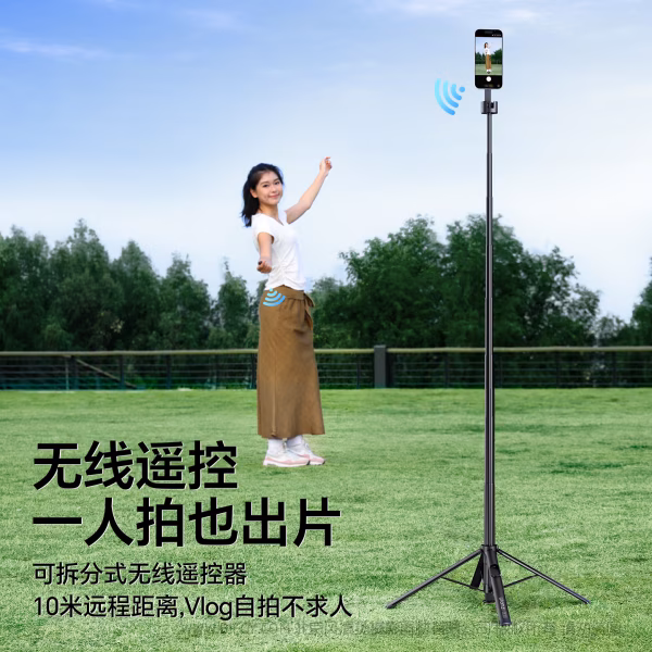  优篮子 Ulanzi  SK-21 一键开合落地支架  M103  秒开秒收，一起开合跳