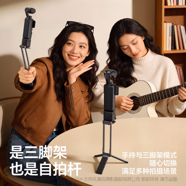  优篮子 Ulanzi MA66 Pocket3速装脚架 C110 适用于DJlPocket3 磁吸快装脚架 百变形态，拍法随心