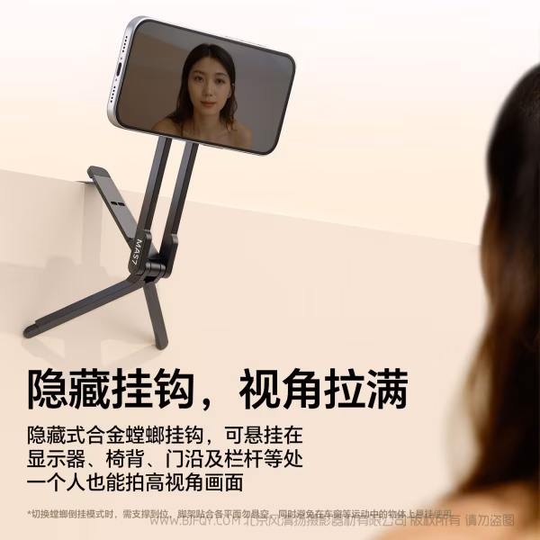  优篮子 Ulanzi MA57 Maglock手机支架 S007 Magsafe 登山扣手机支架 快挂随行，想拍就拍