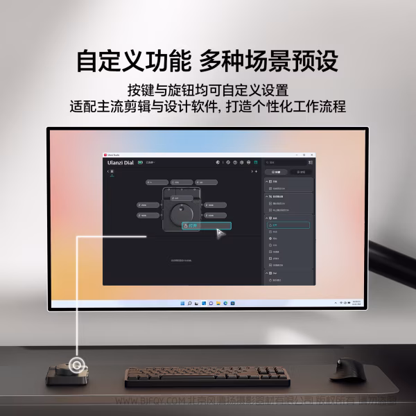 优篮子 Ulanzi D100H Dail剪辑助手 I003 为内容创作者 打造的剪辑助手