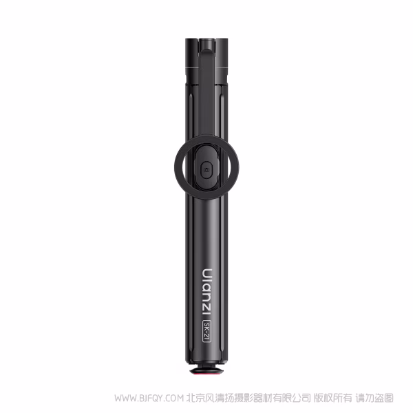  优篮子 Ulanzi  SK-21 一键开合落地支架  M103  秒开秒收，一起开合跳