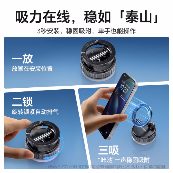  优篮子 Ulanzi MA40 Maglock吸盘支架 S011 一吸即拍，玩转多场景