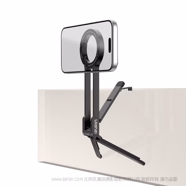  优篮子 Ulanzi MA57 Maglock手机支架 S007 Magsafe 登山扣手机支架 快挂随行，想拍就拍