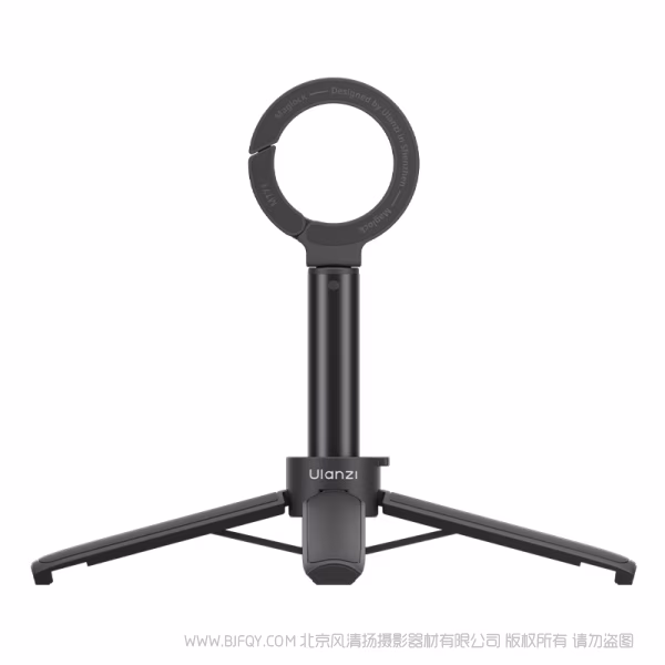  优篮子 Ulanzi MT71 MagLock手机迷你自拍杆  S005 一体伸缩 迷你磁吸 一手掌握