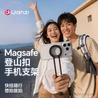  优篮子 Ulanzi MA57 Maglock手机支架 S007 Magsaf