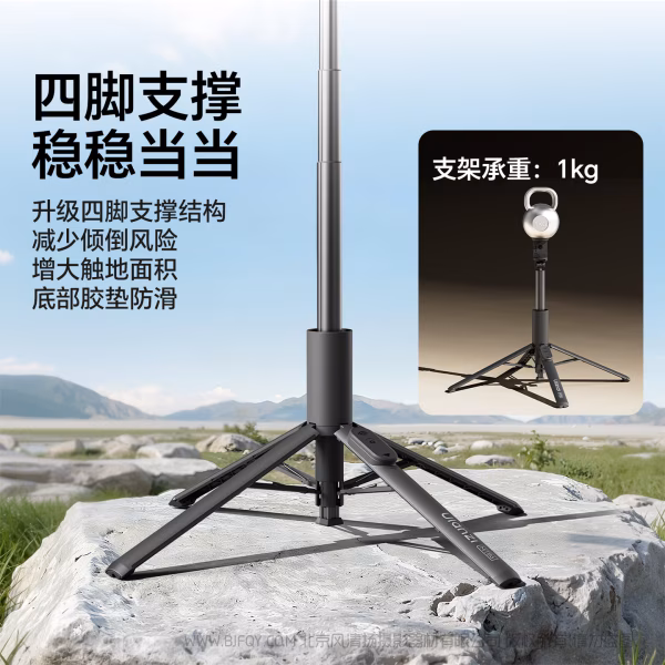  优篮子 Ulanzi MT86一键打开自拍杆手机夹款-S023黑色  S094白色  落地弹开手机支架