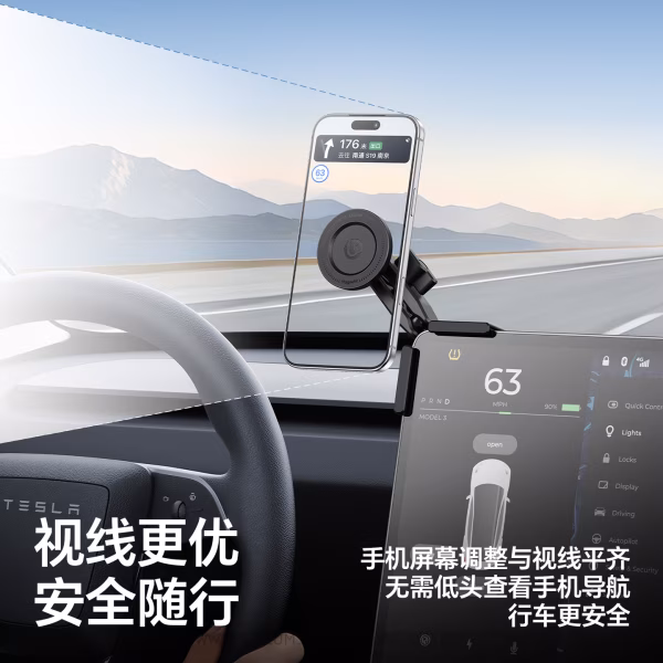  优篮子 Ulanzi SK28 特斯拉屏幕手机拍摄支架（磁吸款） 角度随意调，轻松出片 S012