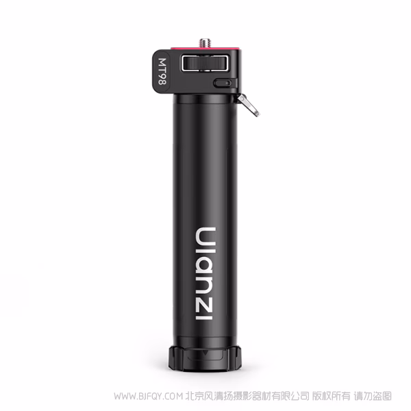  优篮子 Ulanzi MT98 折叠自拍杆 S054 口袋折叠 直拍杆 翻折展开，即刻开拍