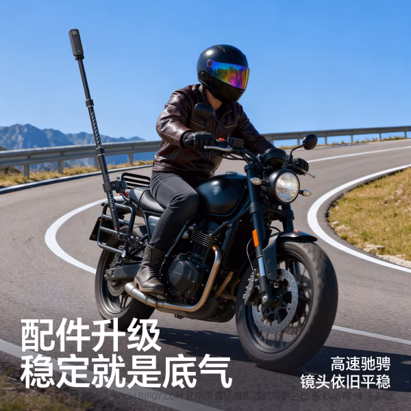  优篮子 Ulanzi VL03 摩托车隐形自拍杆支架 自由骑行 稳拍随行