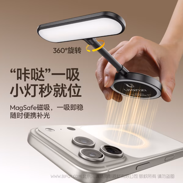 优篮子 Ulanzi M10 magsafe软管补光灯  磁吸软管补光灯 创意小灯，亮出新玩法