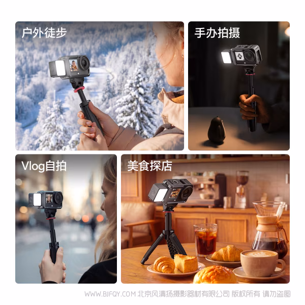  优篮子 Ulanzi LM24 Action快拆迷你补光灯 II  L298