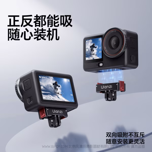 优篮子 Ulanzi  OA24 Action6 1/4金属转接头  金属磁吸 快拆底座 迷你快拆 多场景拓展 适用于 OsmoAction6/Nano