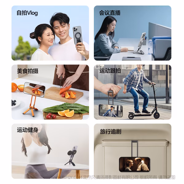 Ulanzi 优篮子 MA38 MagLock手机摄影支架 多色可选  漆光橘 小洋红 星耀银 曜石灰 T189 T190 T191 T163