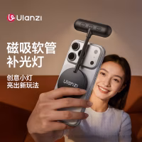 优篮子 Ulanzi M10 magsafe软管补光灯  磁吸软管补光灯 创意小