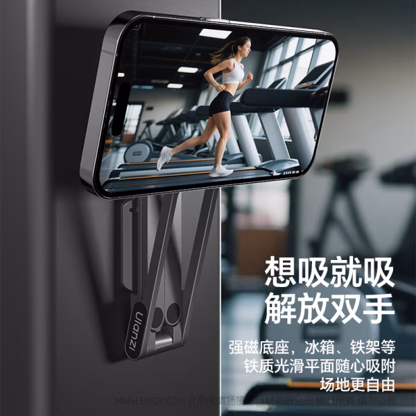 Ulanzi 优篮子 MA38 MagLock手机摄影支架 多色可选  漆光橘 小洋红 星耀银 曜石灰 T189 T190 T191 T163