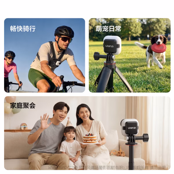 优篮子 Ulanzi IN08 GO Ultra磁吸转接头 小配件稳出片 C111