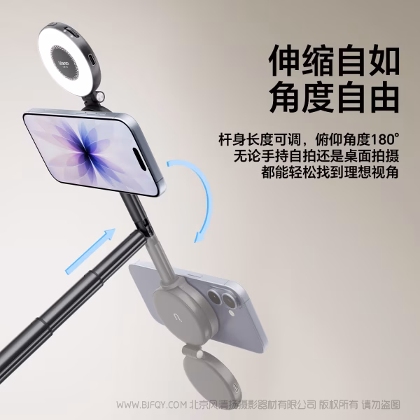  优篮子 Ulanzi MT71 MagLock手机迷你自拍杆  S005 一体伸缩 迷你磁吸 一手掌握