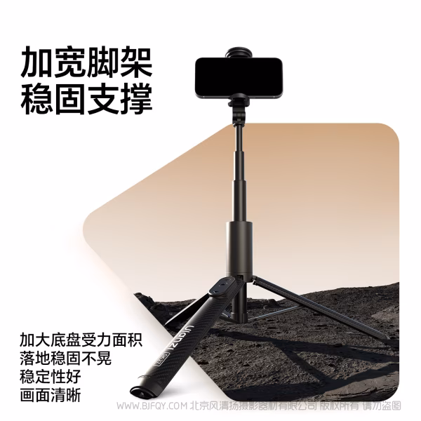  优篮子 Ulanzi SK27 便携自拍杆支架 plus（磁吸款S016）（手机夹款S017） 稳拍全景 出片「立」器