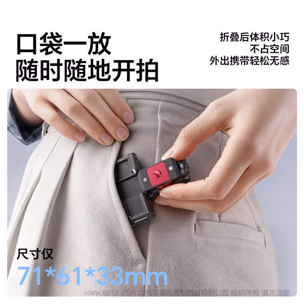  优篮子 Ulanzi MA56 四合一手机支架（手机夹款 S042）（MagLock款 S028） 小巧灵活 大显身手