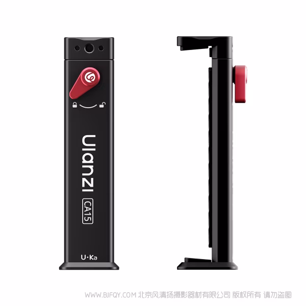  优篮子 Ulanzi CA15 一键锁平板夹 C072  夹住灵感，锁住效率