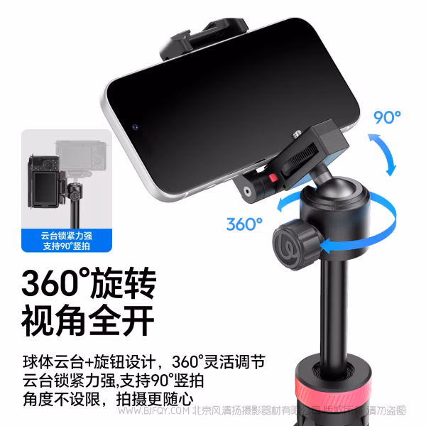 优篮子 Ulanzi MT-44 B二代自拍杆 S056 双子星 可延长自拍杆 手机拍摄 微单拍摄 双机位拍摄