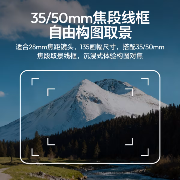  优篮子 Ulanzi VF01 腰平取景器-黑色 C090   银色 C108 小窗口，大世界，新鲜视觉体验