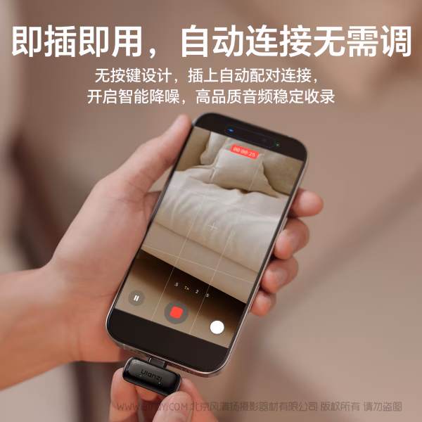 优篮子 Ulanzi A200 迷你无线领夹麦-黑A046 黑白配A048  指尖大小，音质再上高阶